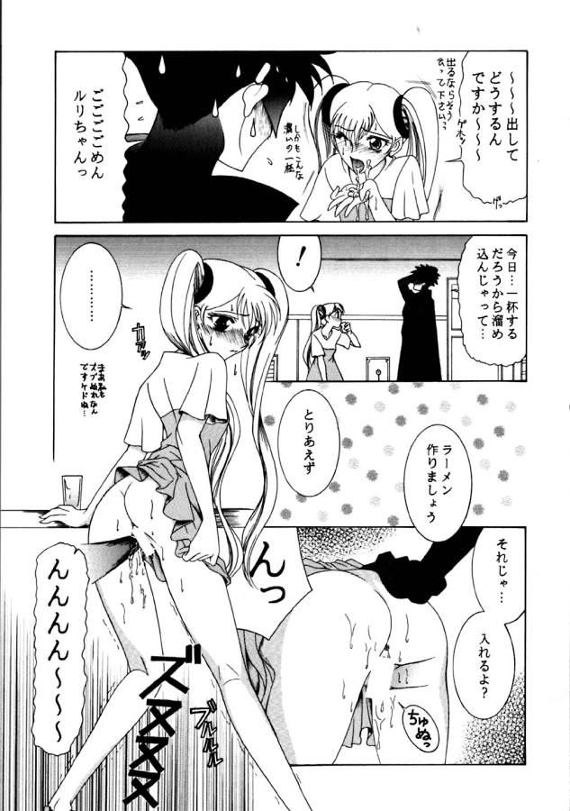 Ambient Jazz Session page 10 full