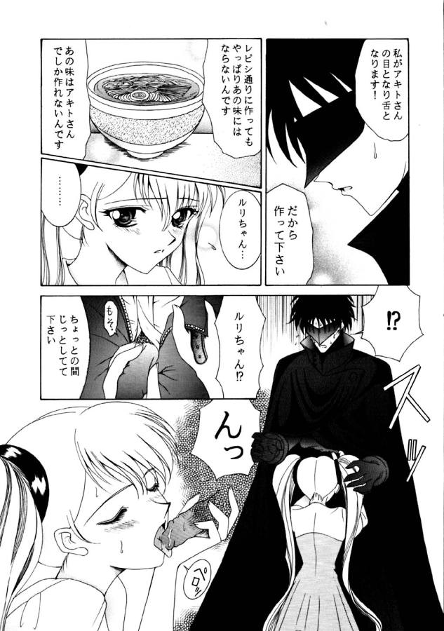 Ambient Jazz Session page 9 full