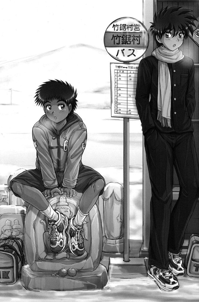 Hatsumono Danshi no Kamikakushi page 3 full