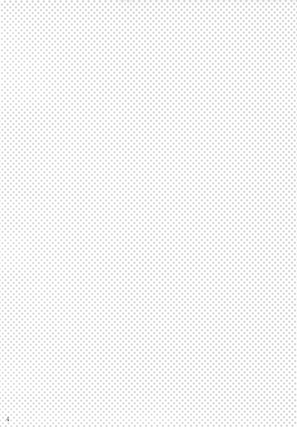 Tsuyokikko page 3 full