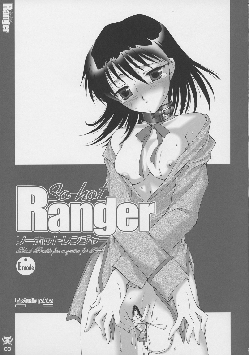 So-hot Ranger page 2 full