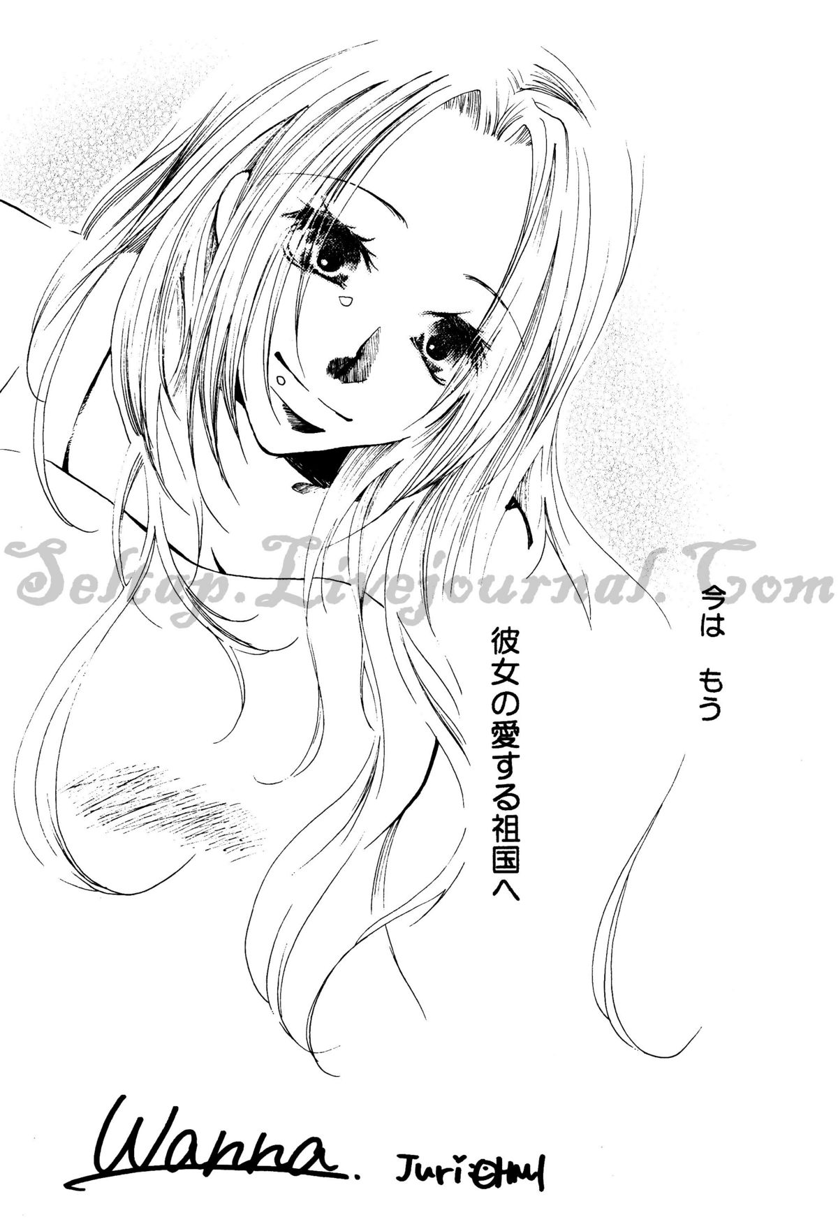 Hologram page 5 full