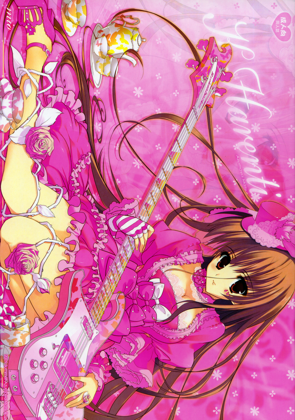 K-ON! Harenti page 1 full