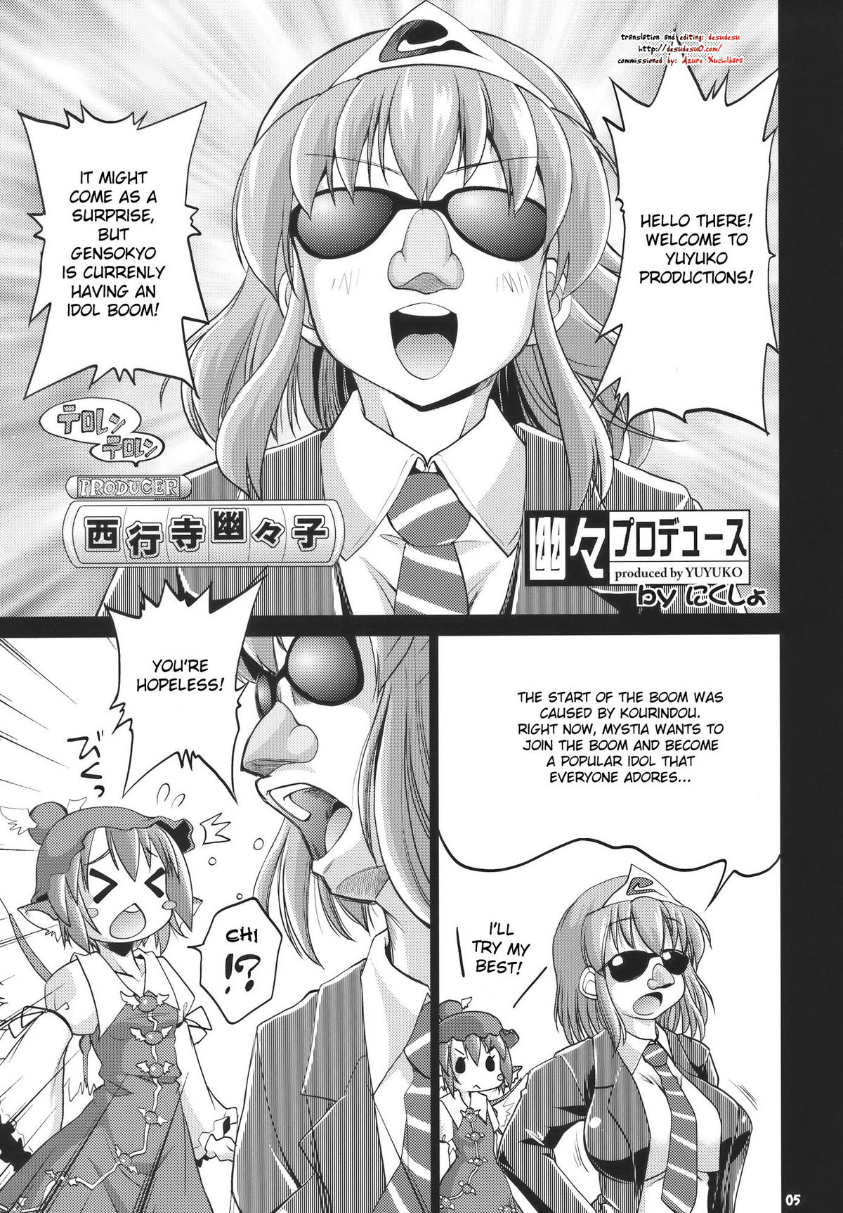 Idol Misuchi Ikimasu!! page 5 full