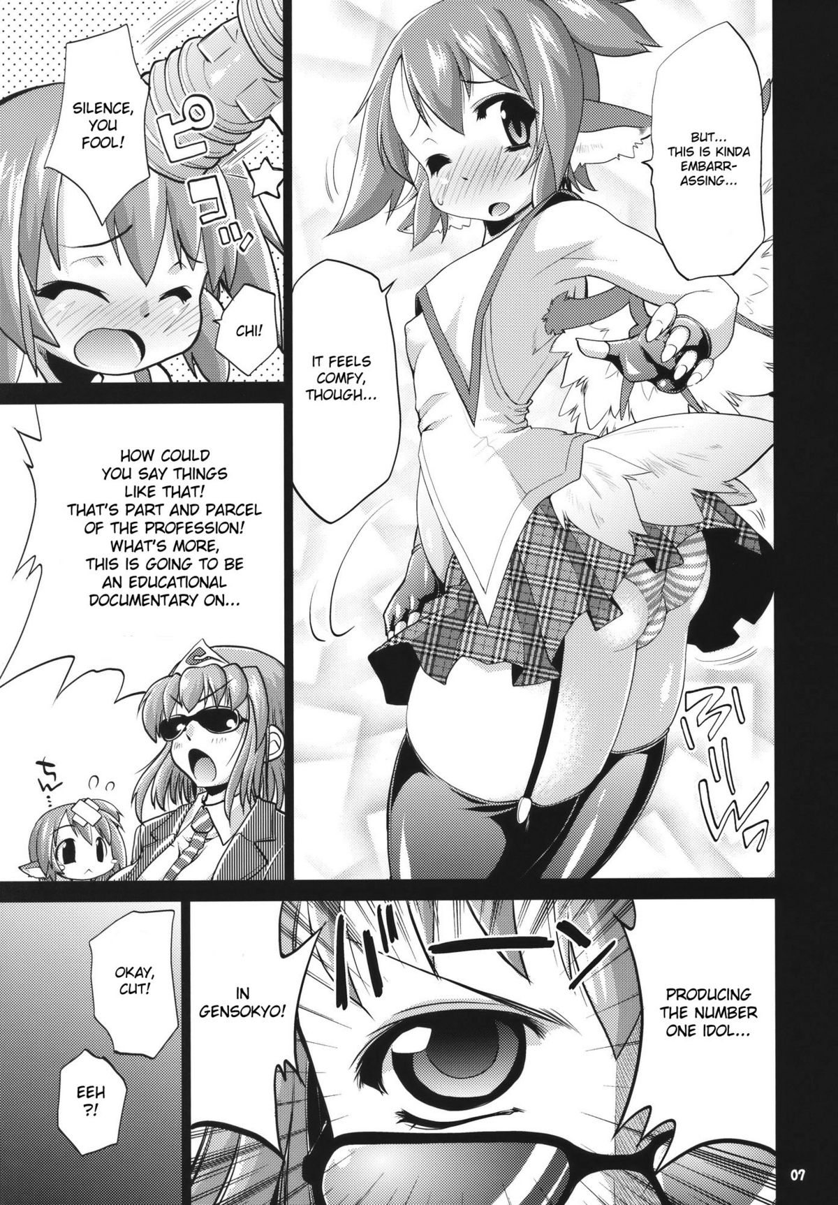 Idol Misuchi Ikimasu!! page 7 full