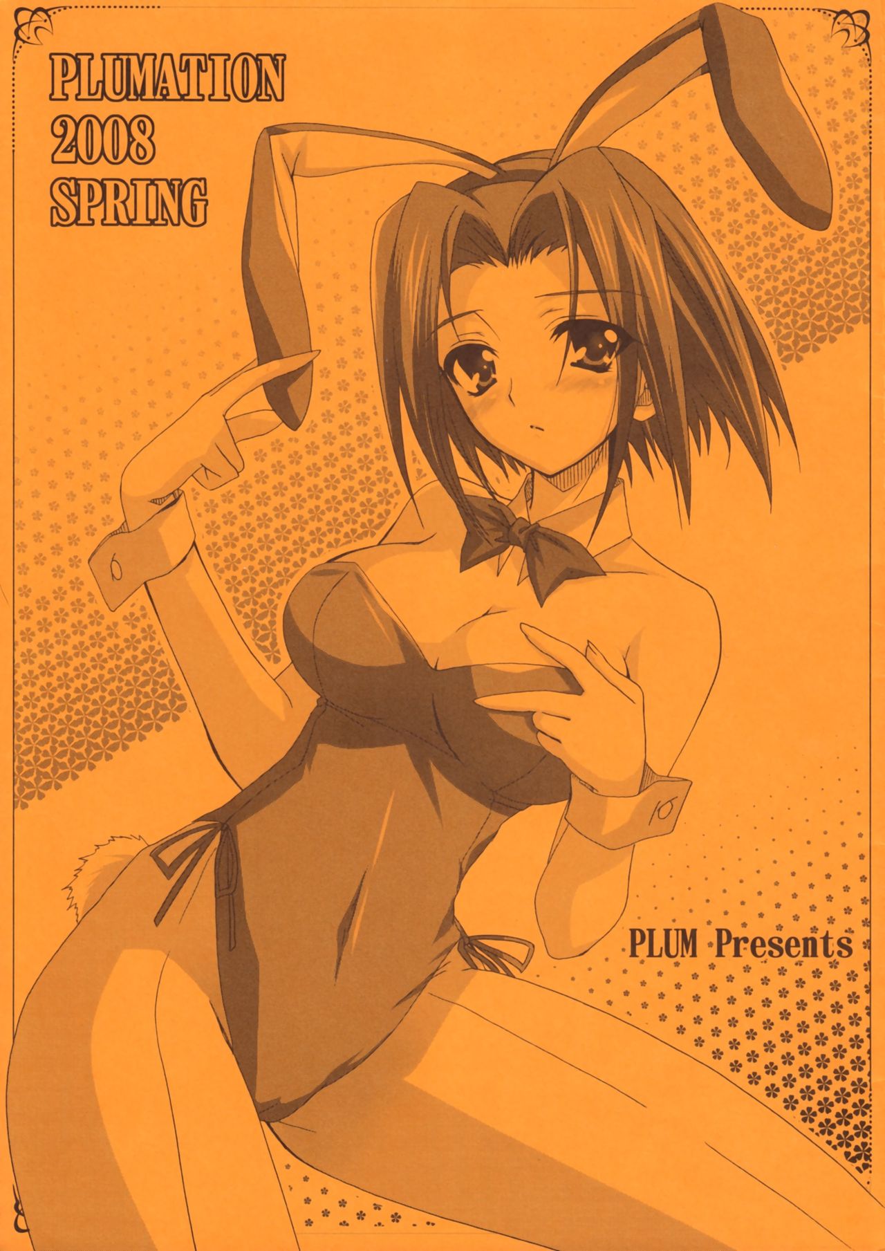 PLUMATION 2008 SPRING page 1 full