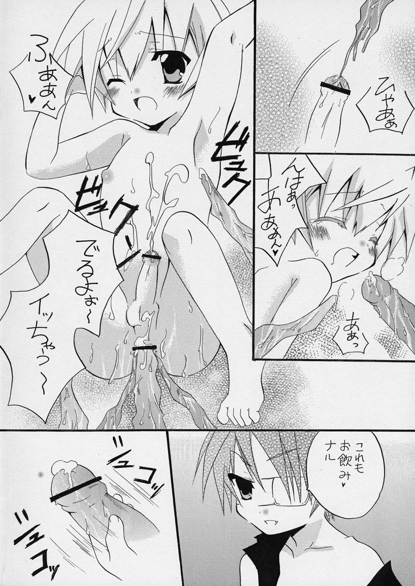 Hachimitsu Note page 10 full