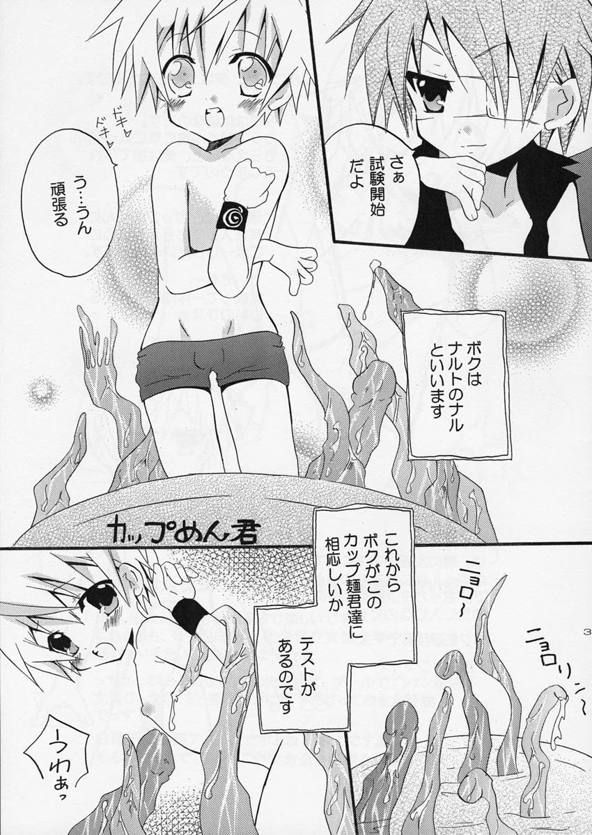 Hachimitsu Note page 3 full