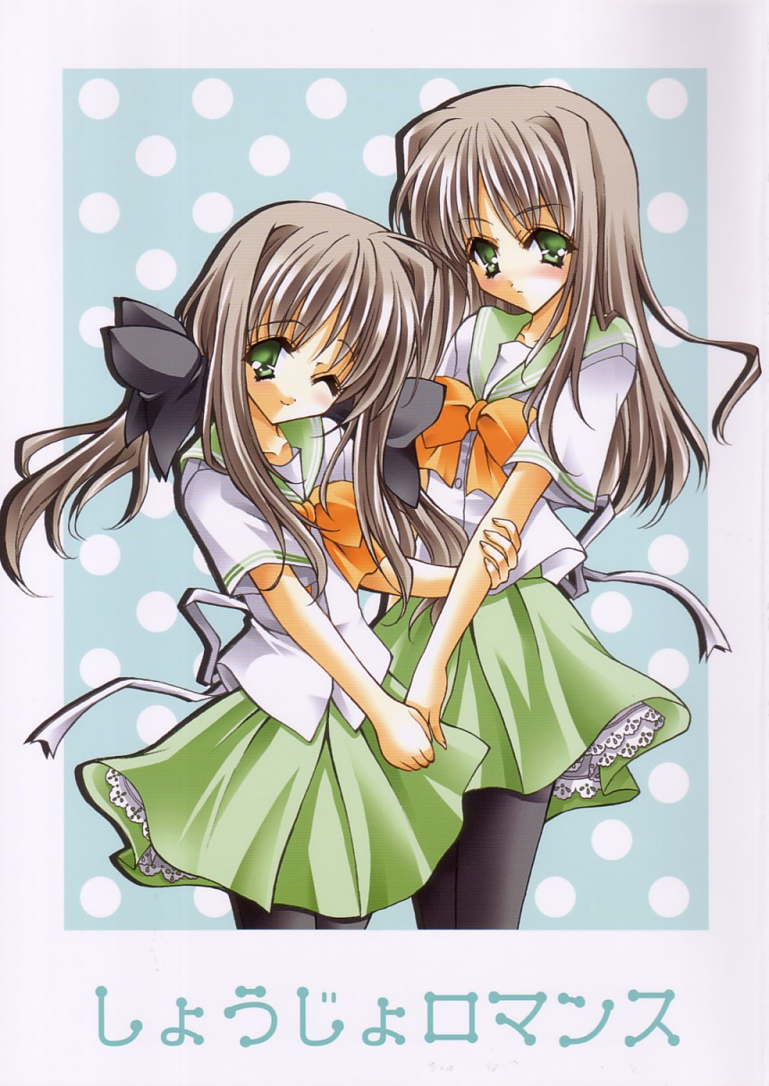 Shoujo Romance page 1 full