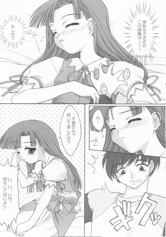 Half and Half page 6 full