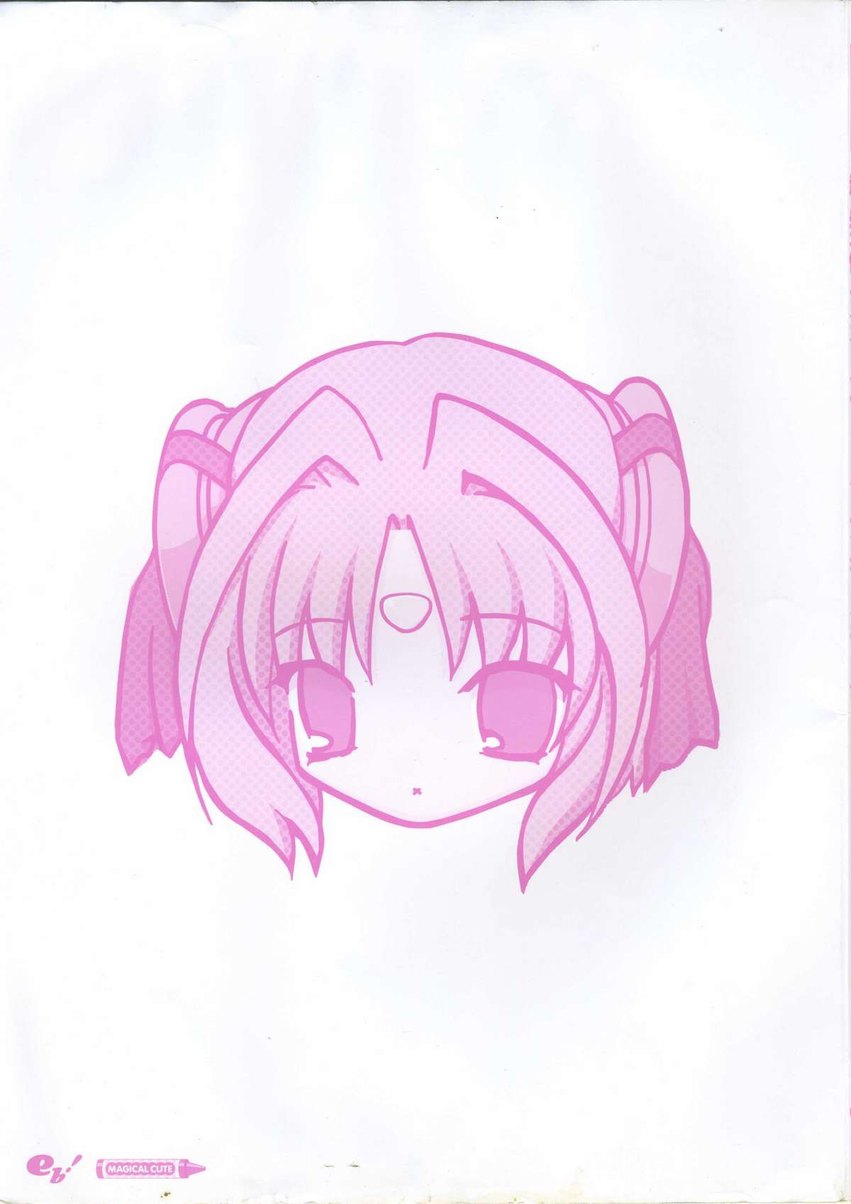 Choukou Tenshi Escalayer Visual Fanbook page 7 full