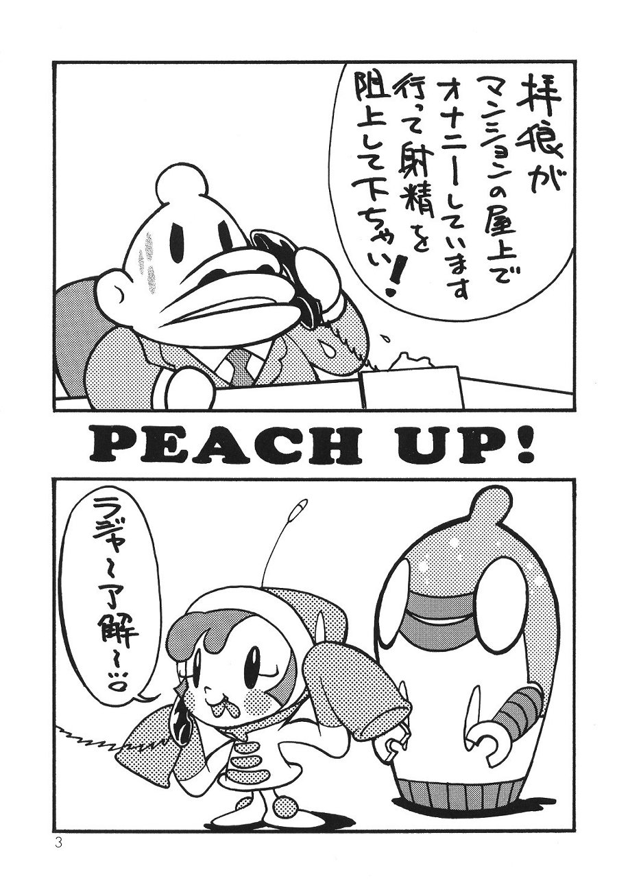 Peach Up! page 2 full
