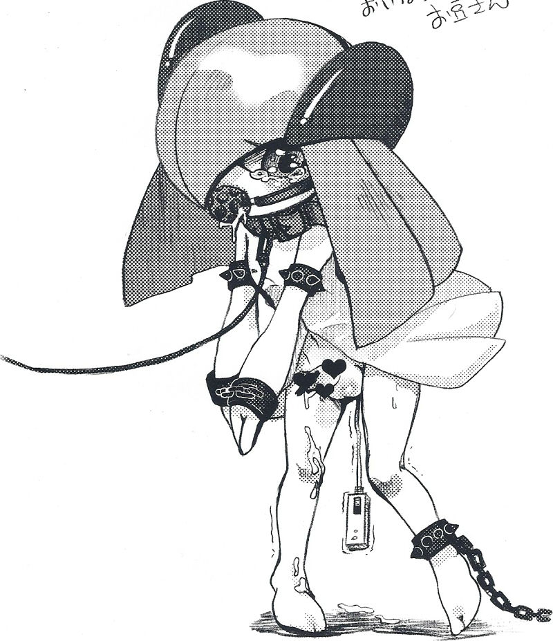 Kemono Baiten No. 3 page 10 full