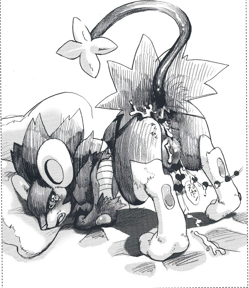 Kemono Baiten No. 3 page 2 full