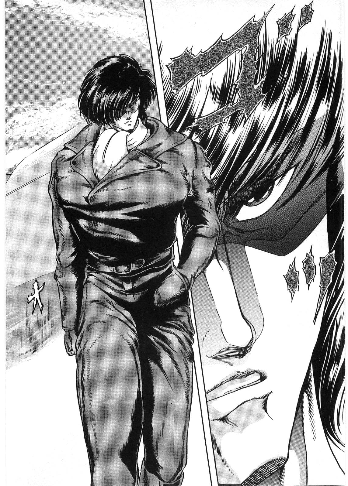 Juu no Rettou  Vol.1 page 5 full