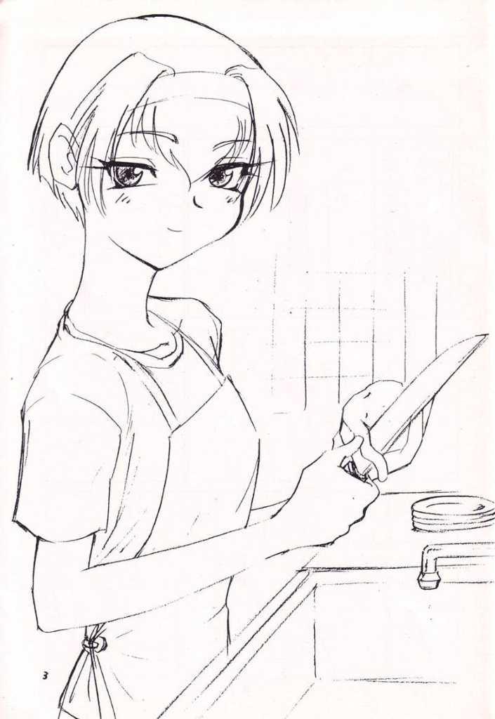 Kizuato 2 Magazine page 5 full