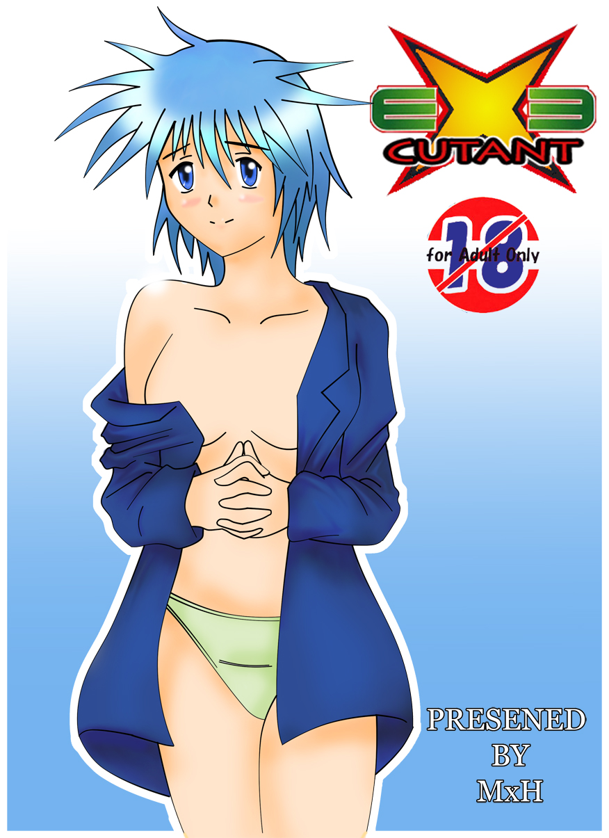 EXECUTANT Vol.3 page 1 full