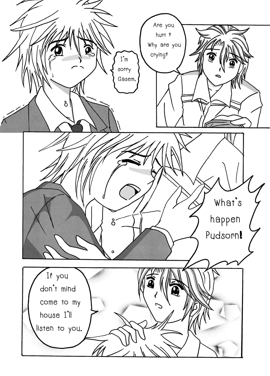 EXECUTANT Vol.3 page 6 full