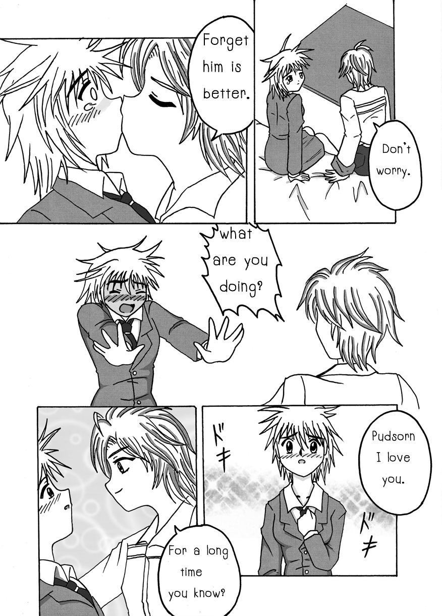 EXECUTANT Vol.3 page 8 full