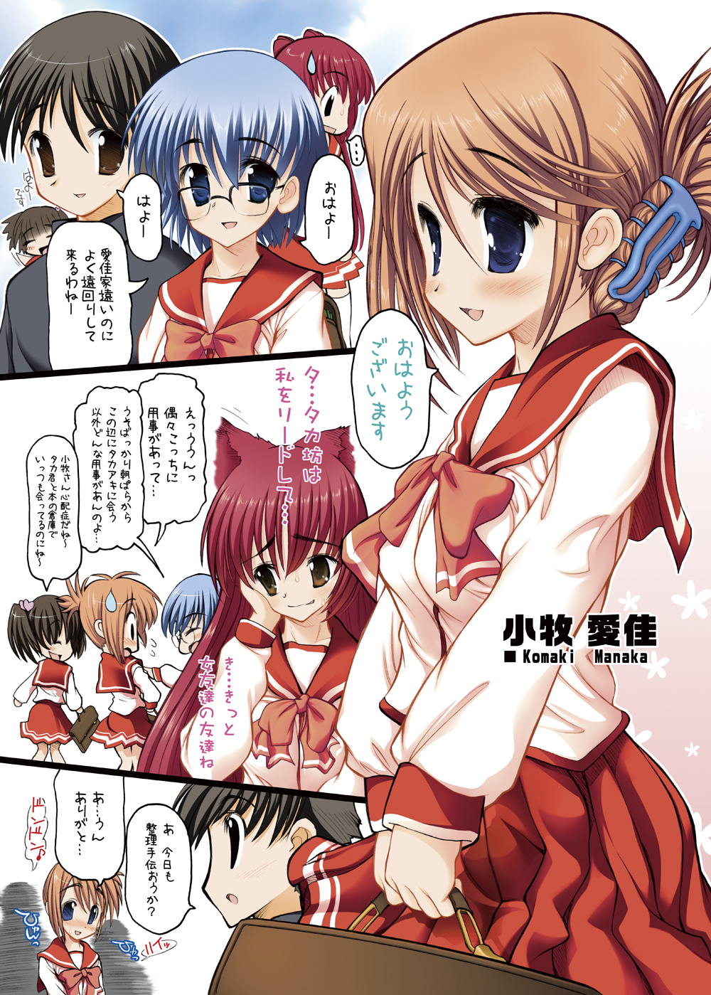 Tamanee no Kairaku All full color DL ban plus Omake page 10 full