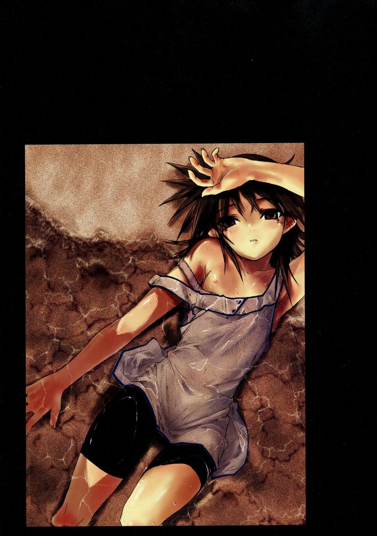 Tasogare - Complete Works page 7 full