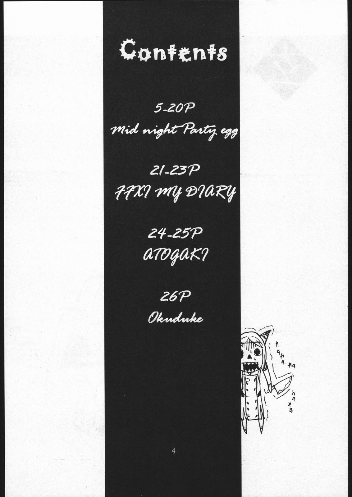 Kuroshiki Vol. 2 page 3 full