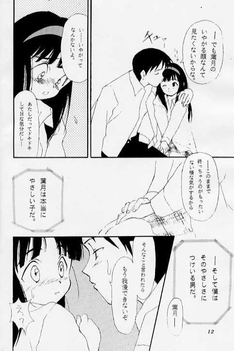 LIE -Uso- page 10 full