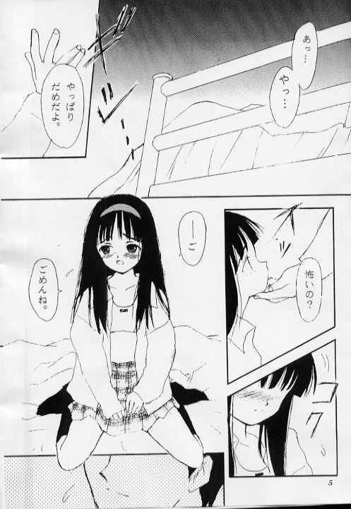 LIE -Uso- page 3 full