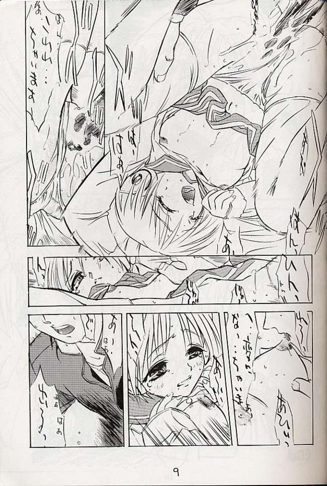 MULTIMEDIA page 8 full