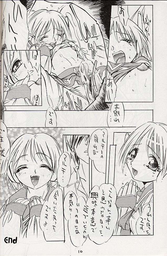 MULTIMEDIA page 9 full