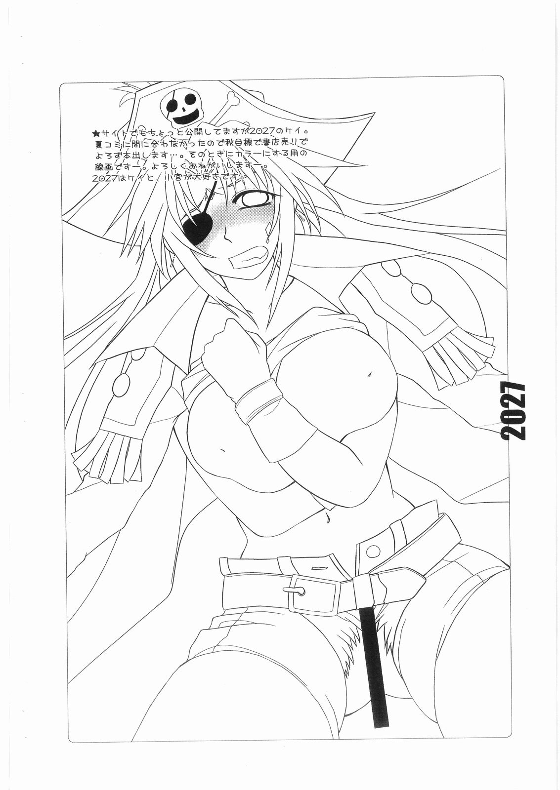 Love!PS 0.5 page 5 full