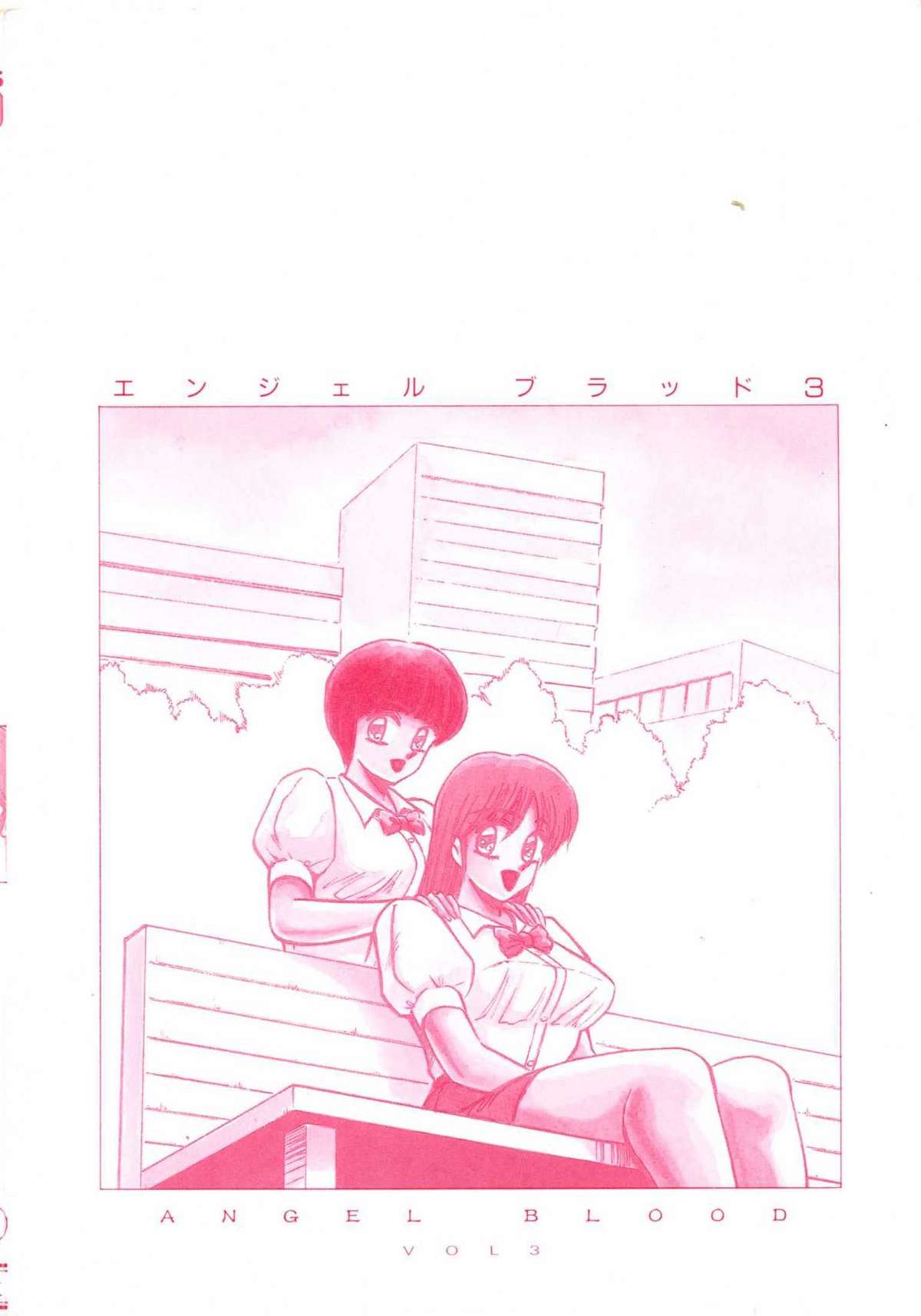 Angel Blood 3 page 4 full