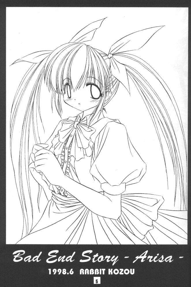 Kaerunyo Hokan Keikaku 2nd Season page 4 full