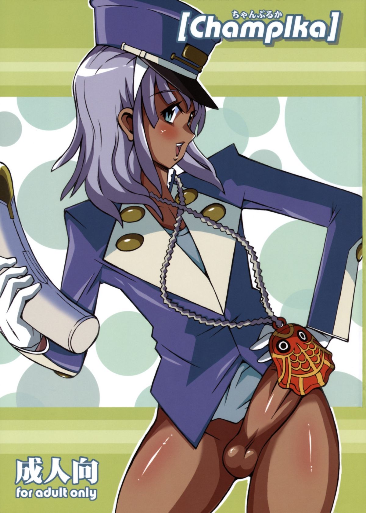 Champlka page 1 full