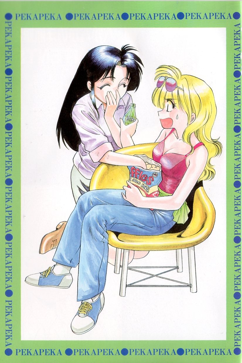 Pekapeka no Youkou Musume 2 page 2 full