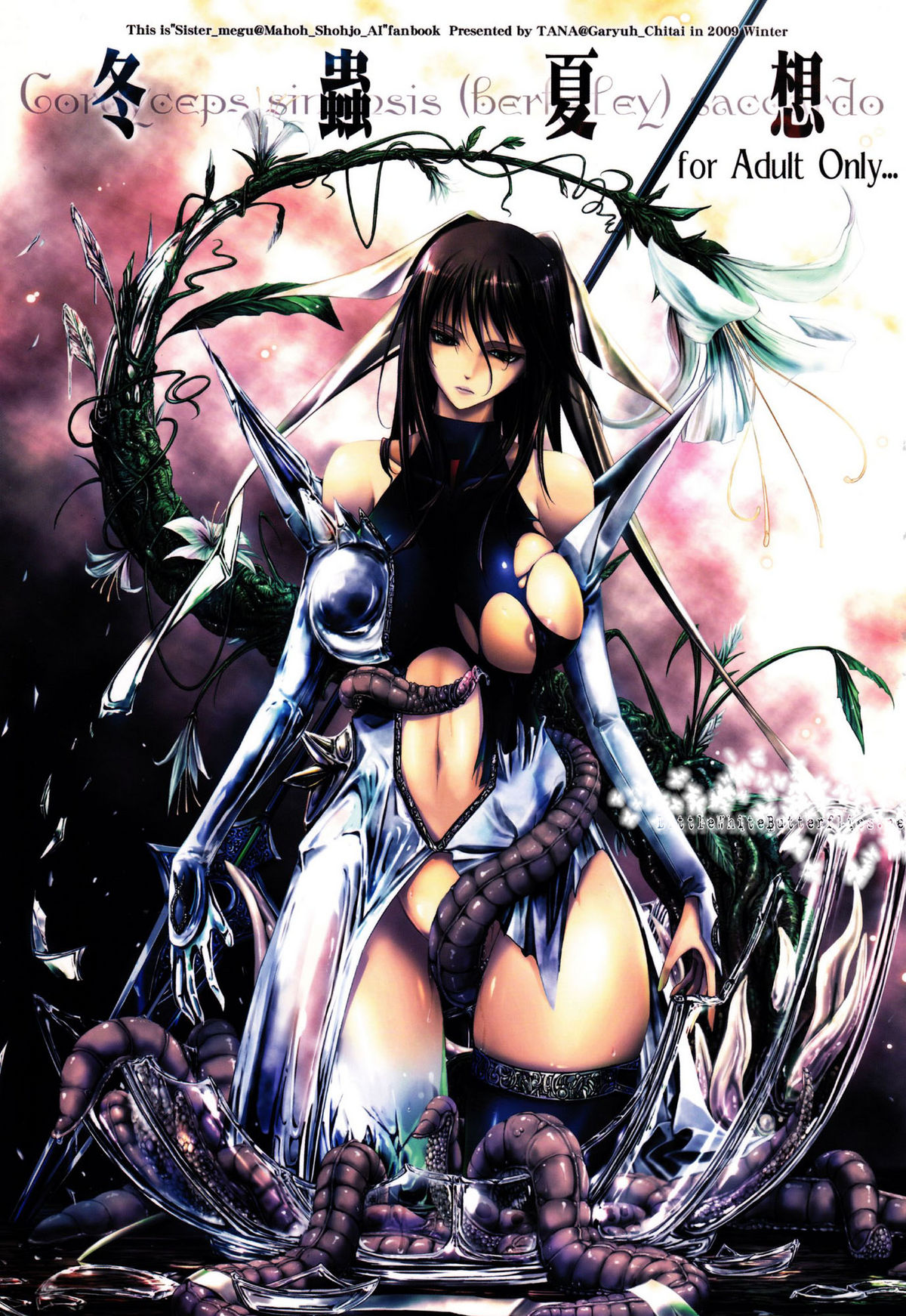 Touchuu Kasou   =LWB= page 1 full