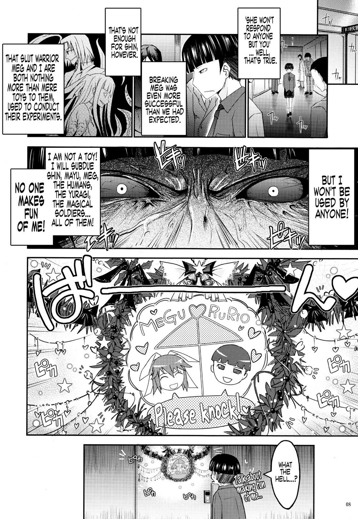 Touchuu Kasou   =LWB= page 7 full