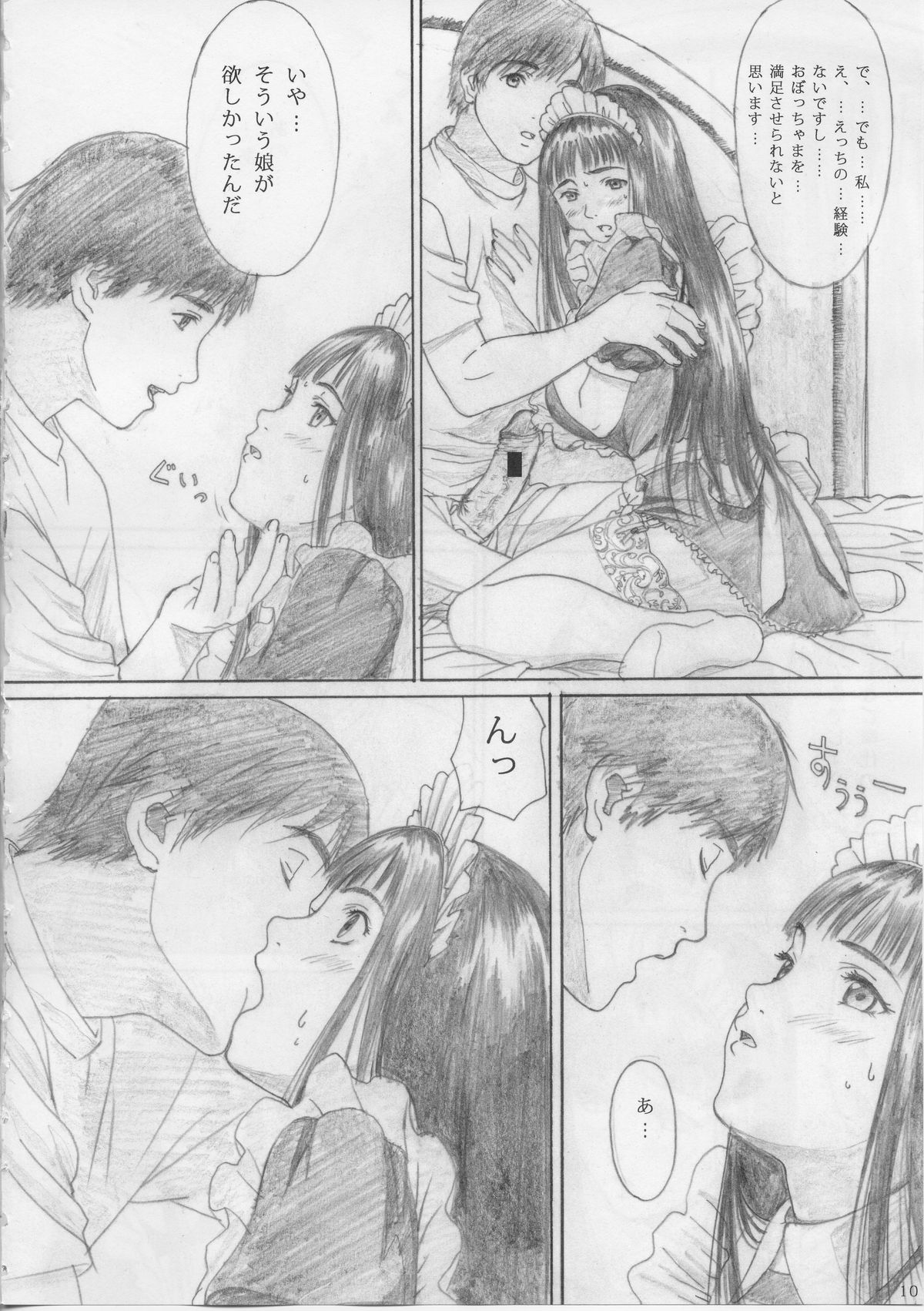 Raisin Bread 01 page 9 full