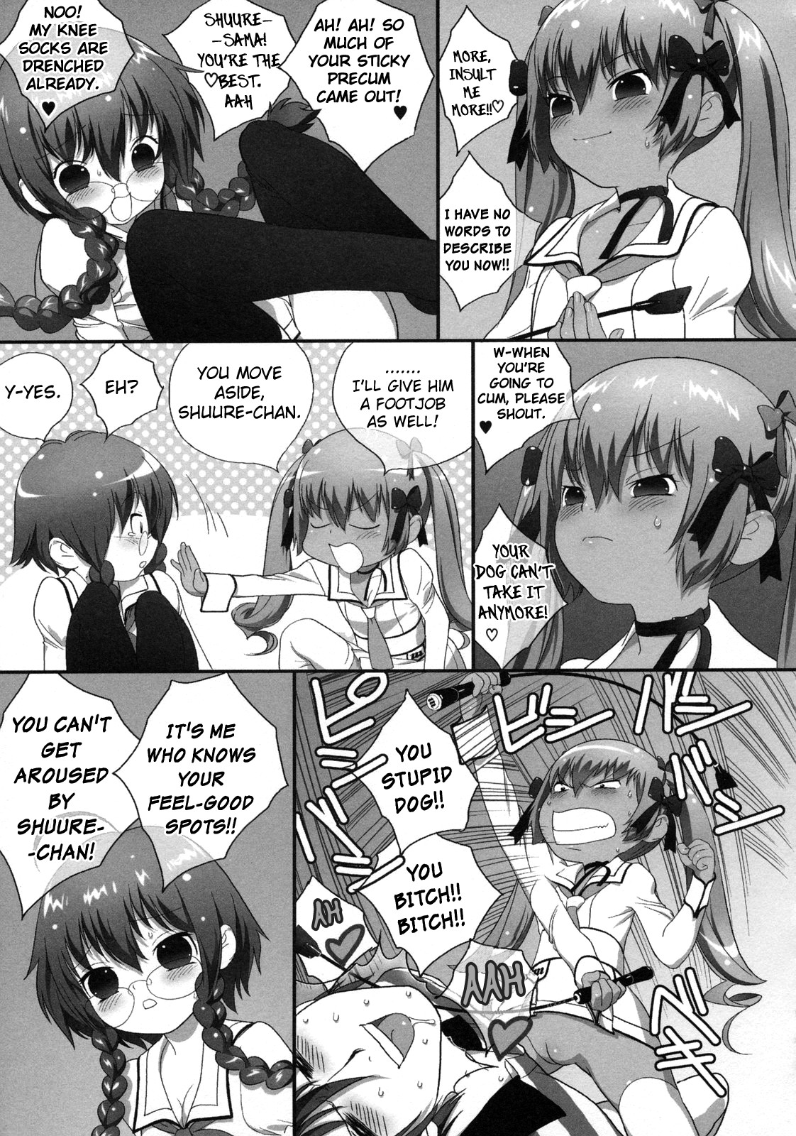 Futsuu no Tomodachi Toka Kuru Kara | Because My Normal Friend Is Coming Over page 7 full