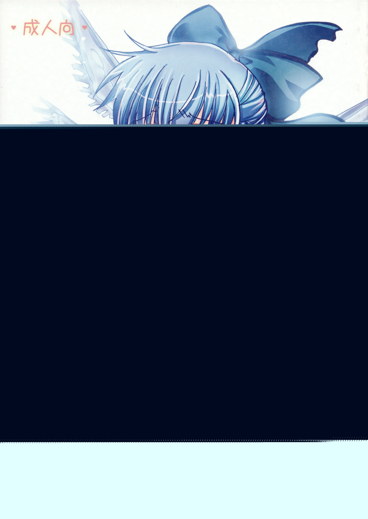 Chiru Nari page 1 full