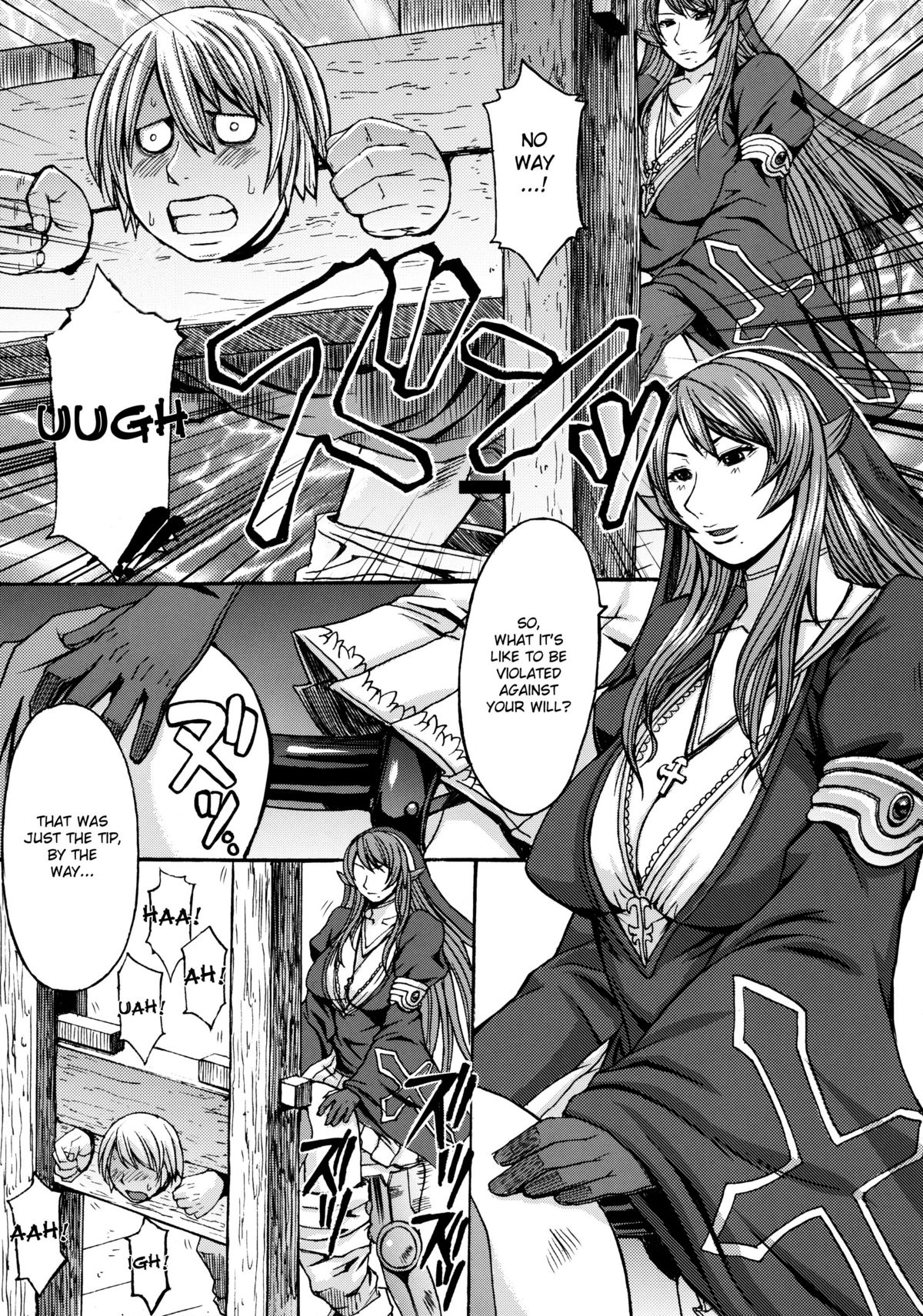 Funkei! Funkei! Mata Funkei!! | Burn Her! Burn Her! Burn Her Again!! page 6 full