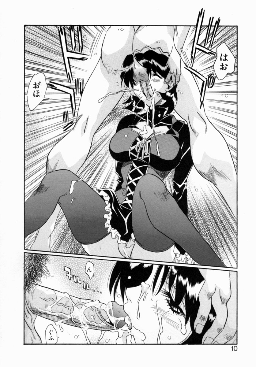 OTONAppuri page 8 full