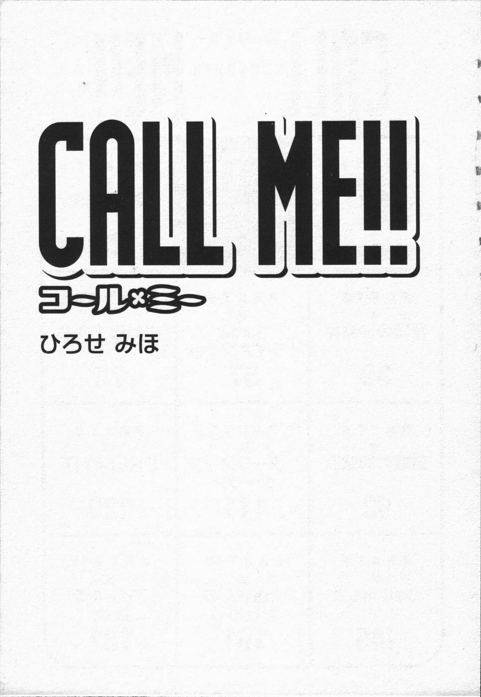 CALL ME!! page 2 full