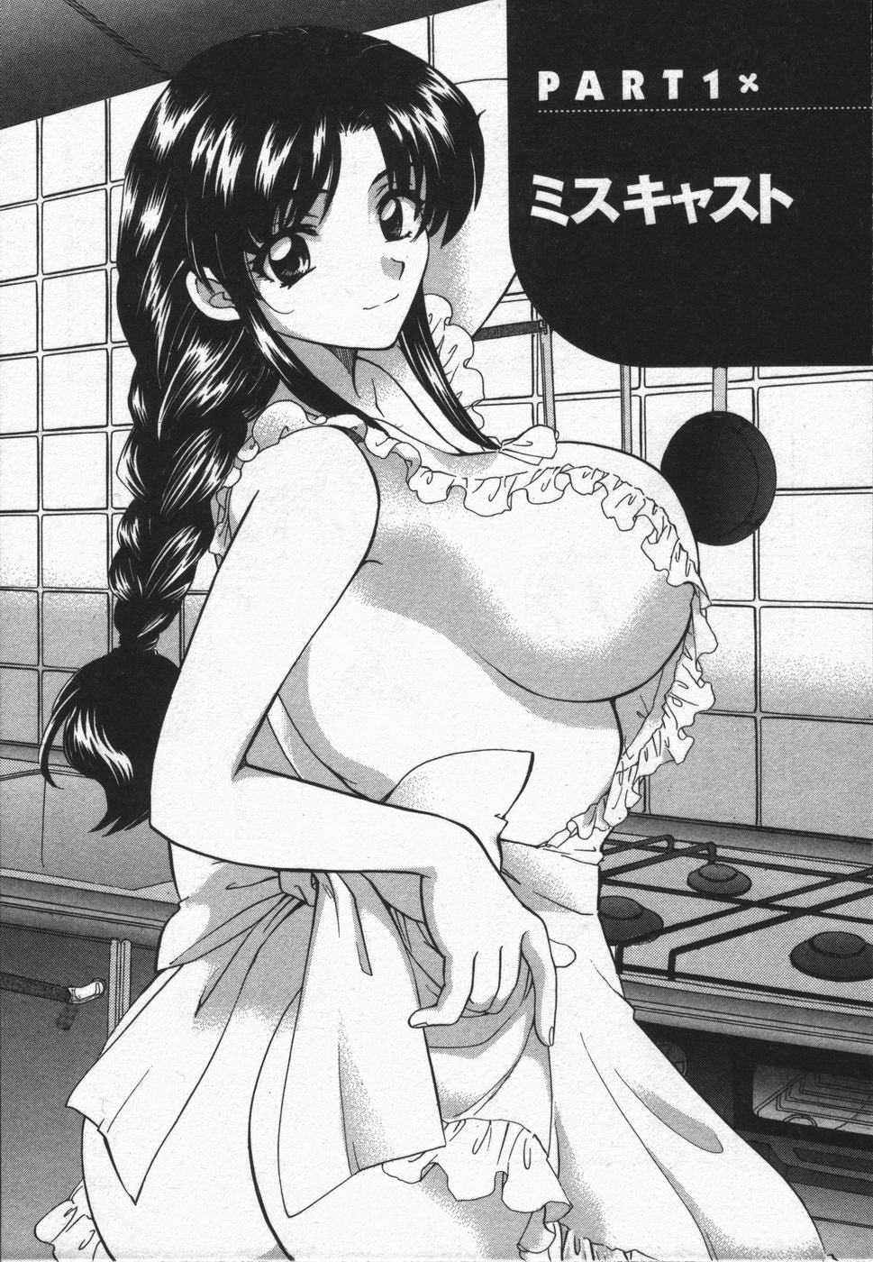 CALL ME!! page 4 full