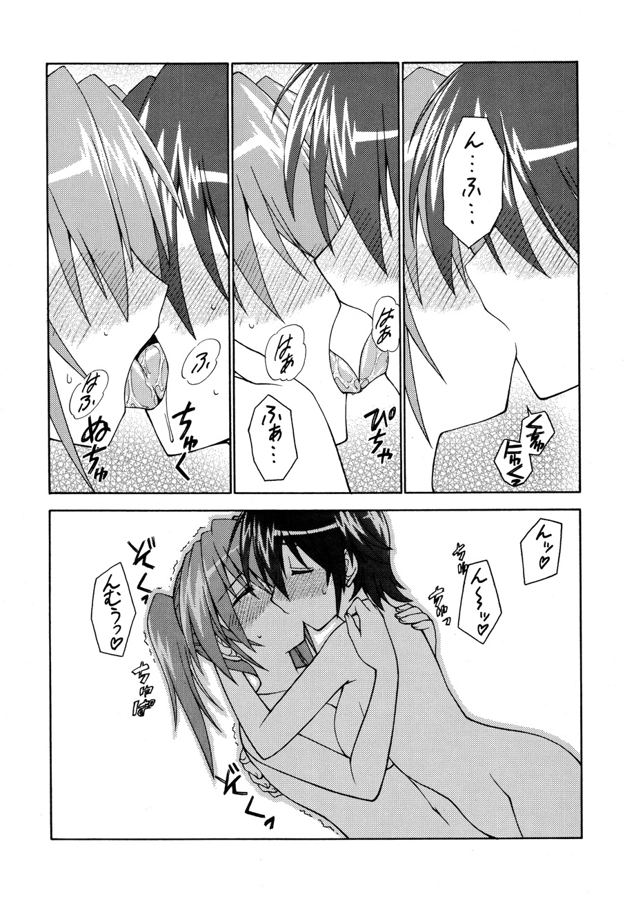 LIKE A LOVESONG page 10 full