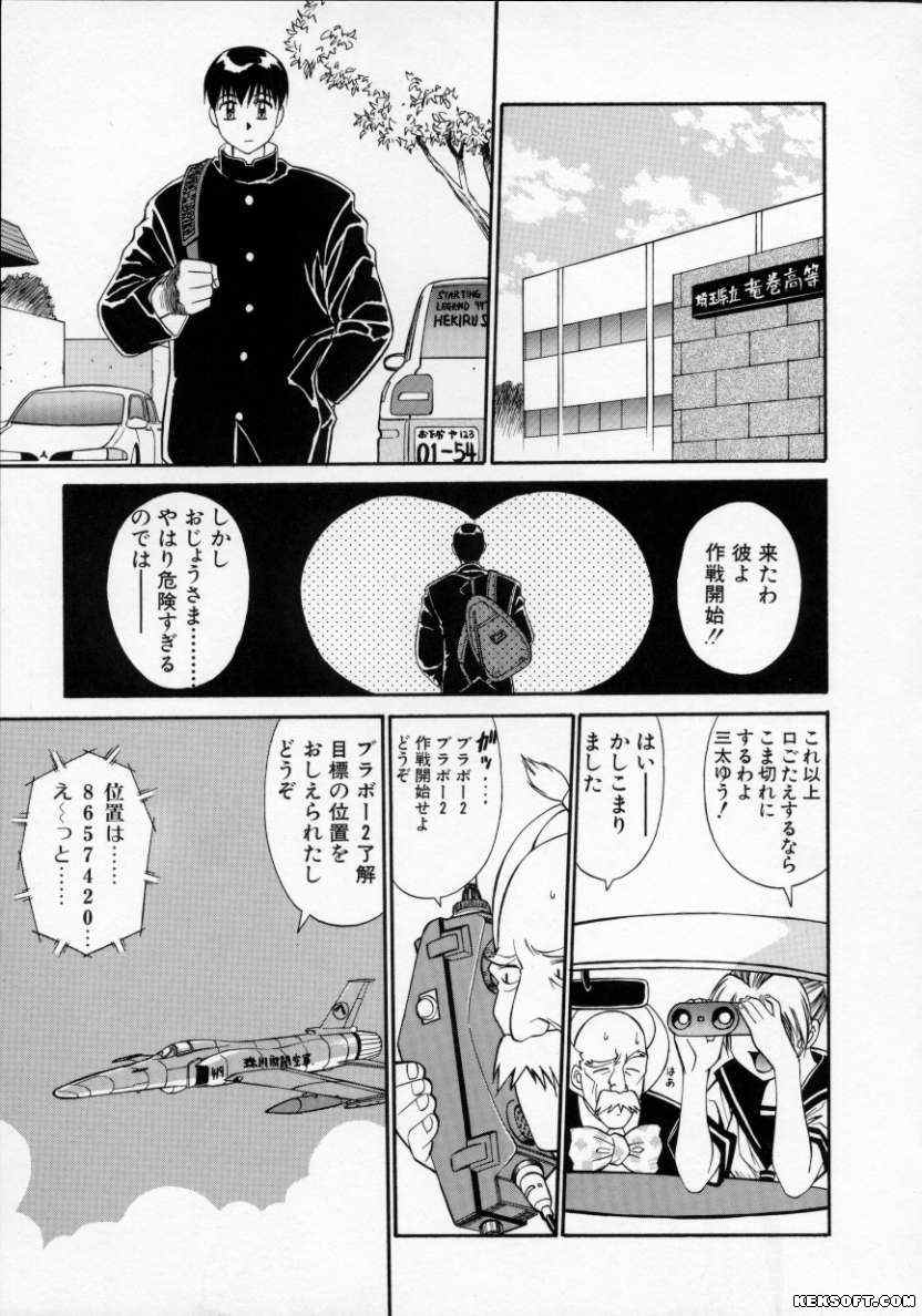 Pastel Aquarium page 10 full