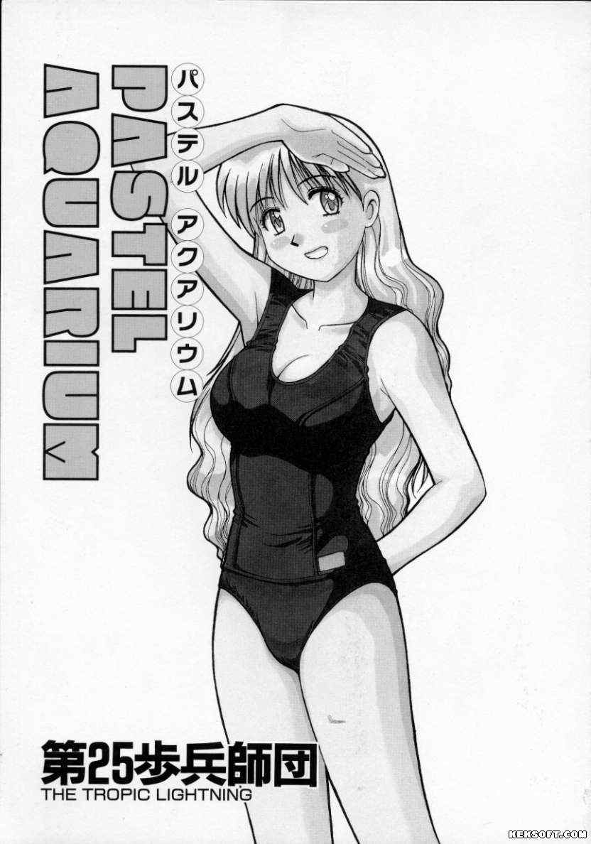 Pastel Aquarium page 2 full