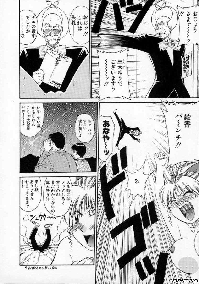 Pastel Aquarium page 7 full