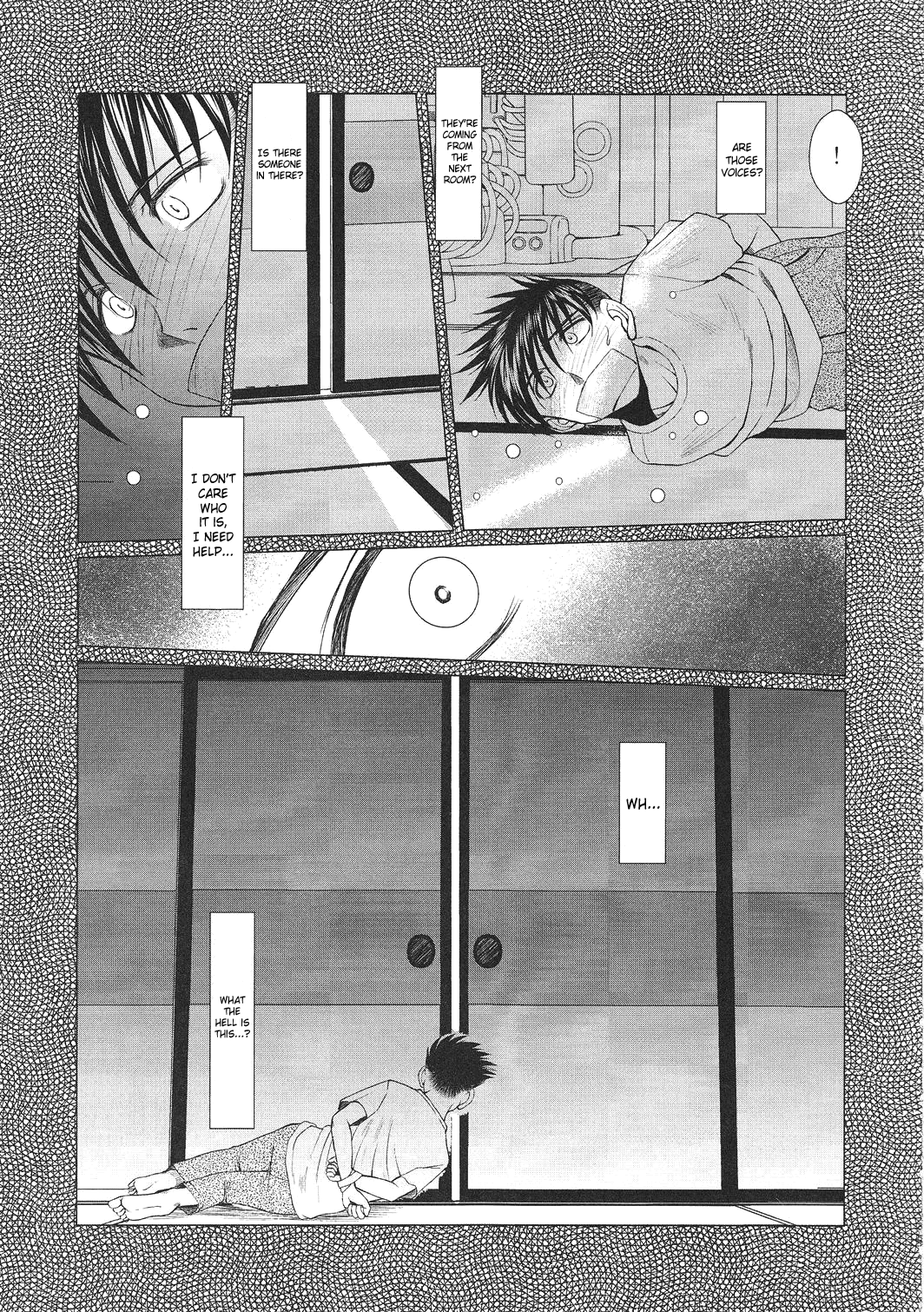 MIDGARD Suna no Kusari page 10 full