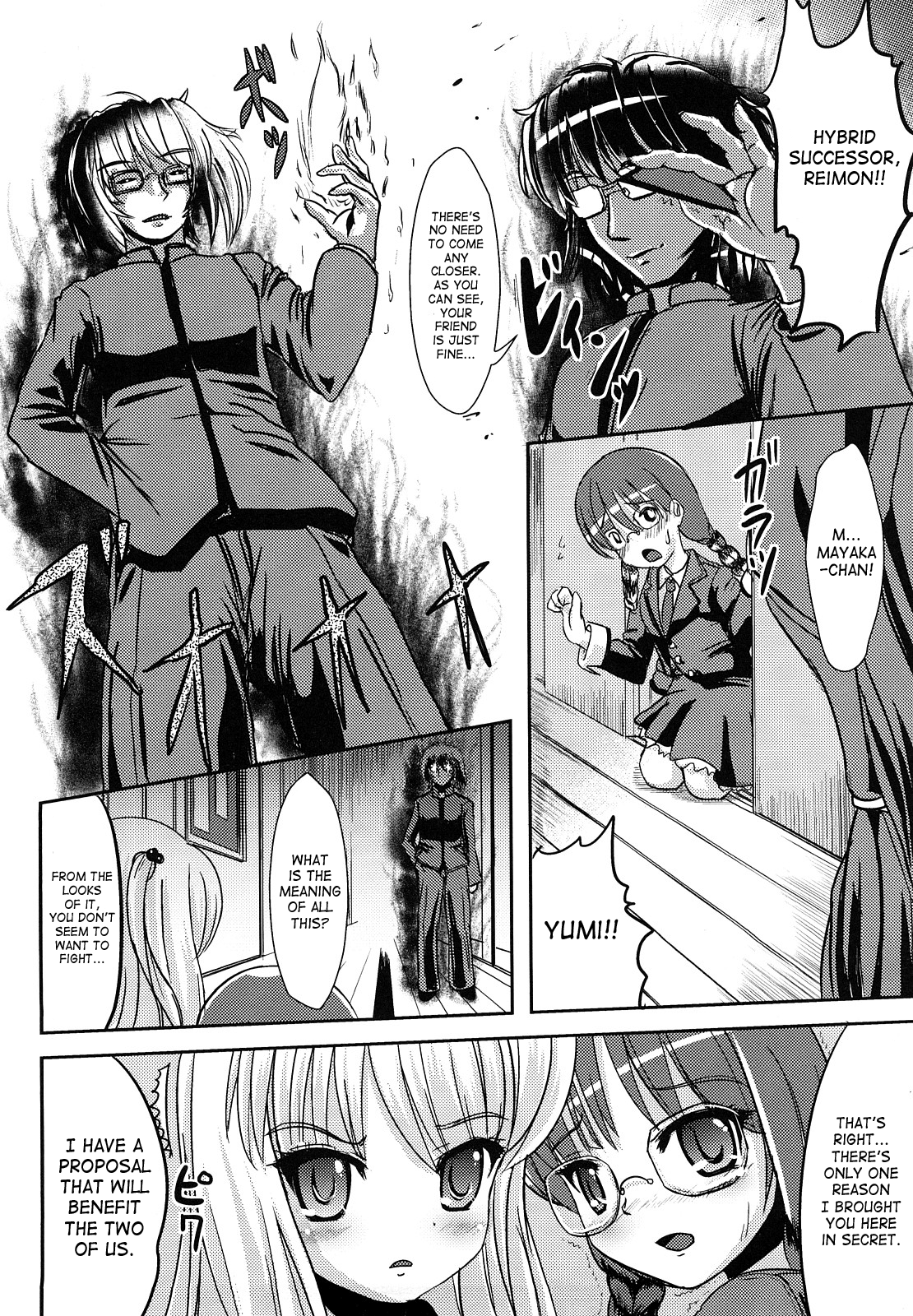 Onmyou-satsu-shi Mayaka | Card Master Mayaka page 2 full